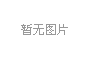 數(shù)據(jù)中心告急，液冷轉(zhuǎn)型加速，產(chǎn)業(yè)鏈迎新機(jī)